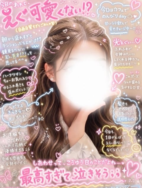 みわ Club El Dorado (長野発)