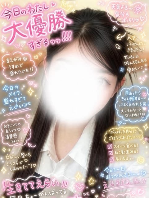 さいか Club El Dorado (長野発)