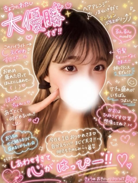 るん Club El Dorado (長野発)