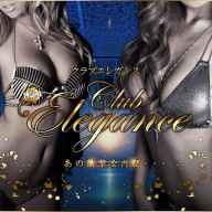 Club Elegance (奈良発)
