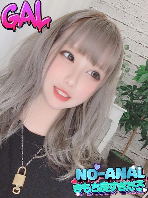 ティナ ギャルのアナル気持ち良すぎだろ！ (深谷発)