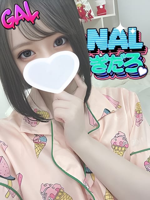 ライト ギャルのアナル気持ち良すぎだろ！ (深谷発)