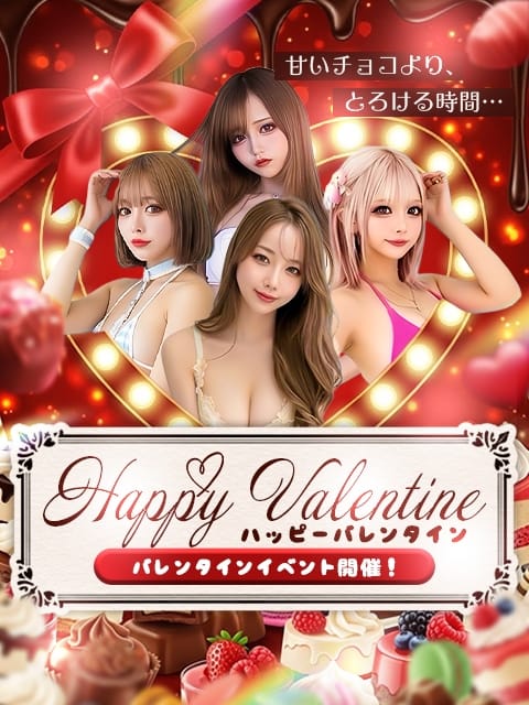 GAL穴スーパーイベント！ ギャルのアナル気持ち良すぎだろ！ (本庄発)