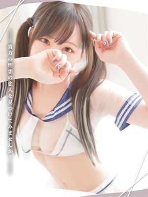 ちゃぴ elumo -10代～20代の優しい女の子専門店- (仙台発)