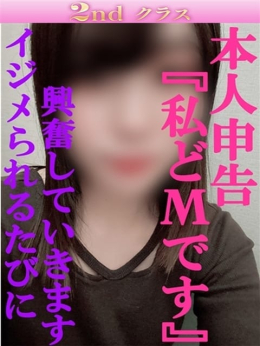 ちひろ 尼妻Z (尼崎発)