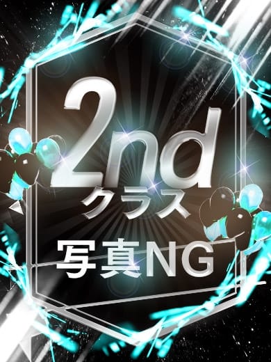 つばき 尼妻Z (尼崎発)