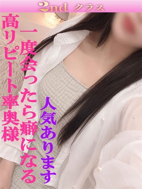 あざみ 尼妻 (尼崎発)