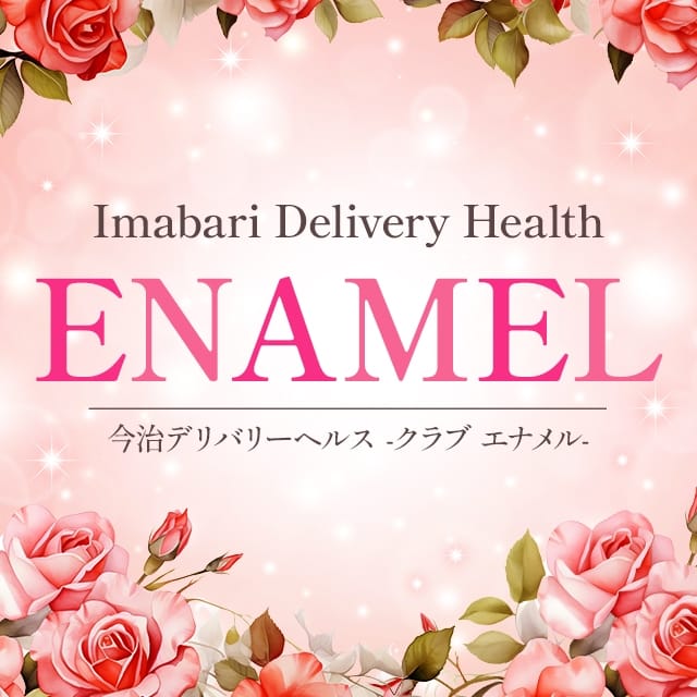 Clubエナメル(今治・西条) (今治発)