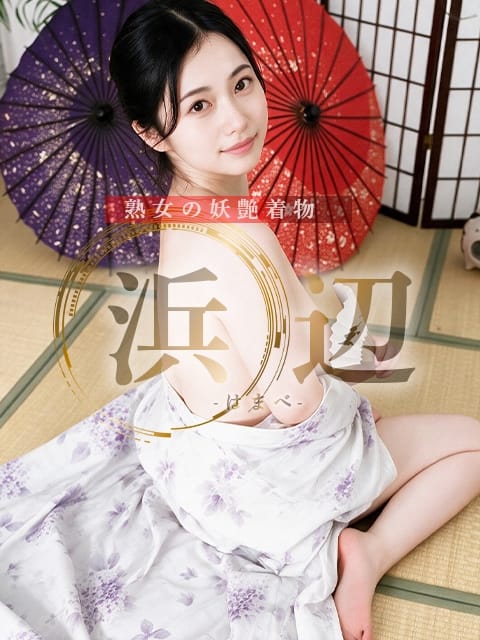 浜辺みすず 奥様交響曲＜艶美＞ (長野発)