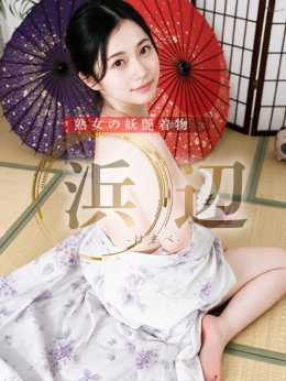 浜辺みすず 奥様交響曲<艶美> (長野発)