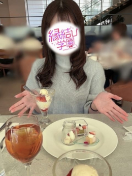 西島 しおり 縁結び学園 (山口発)