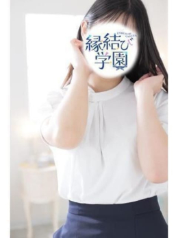 おと 先生 縁結び学園 (山口発)