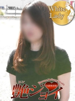 さゆり 艶ジョイ (久留米発)