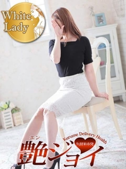 すず 艶ジョイ (久留米発)