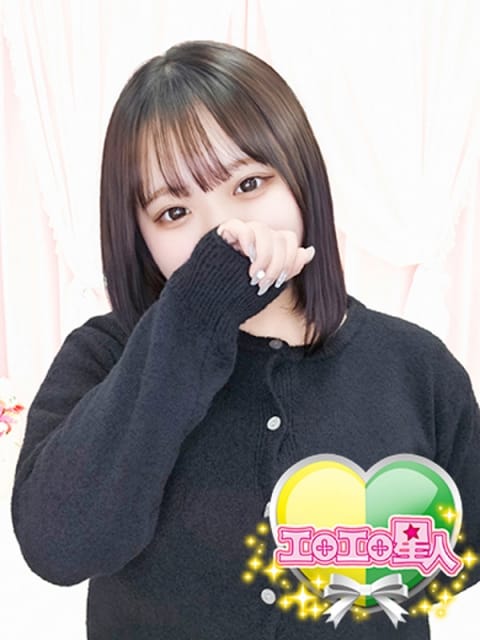 あこ エロエロ星人 本店 (安城発)