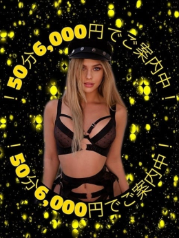 エロサ Erosa (桜木町発)