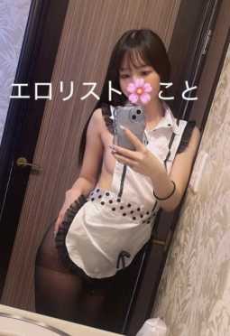 ★こと★ エロリスト富士 (富士発)