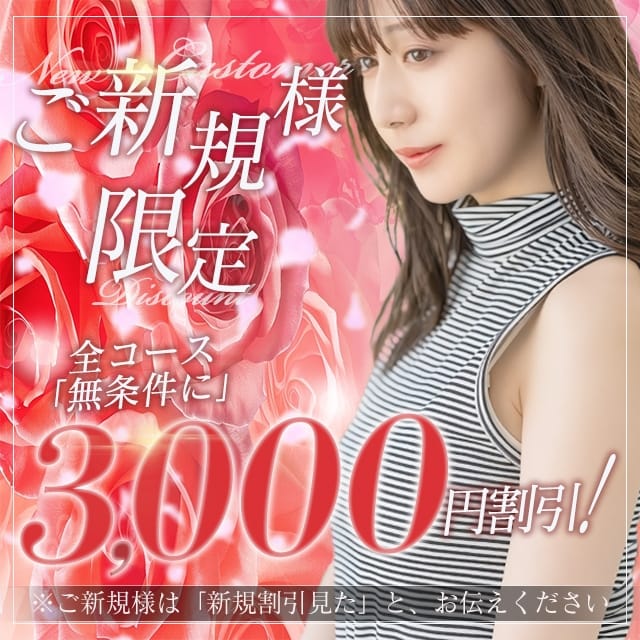 エロスの方程式(盛岡発)