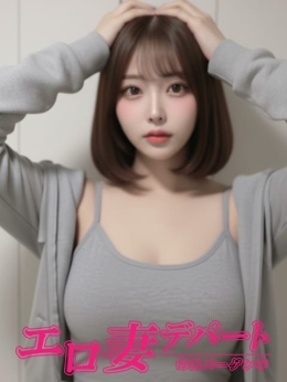 あんり エロ妻デパート毎日バーゲン中 (越谷発)