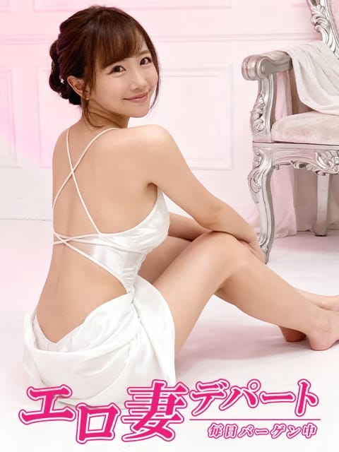 りの エロ妻デパート毎日バーゲン中 (越谷発)