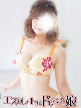 まき エスカレートするドしろーと娘 (銚子発)