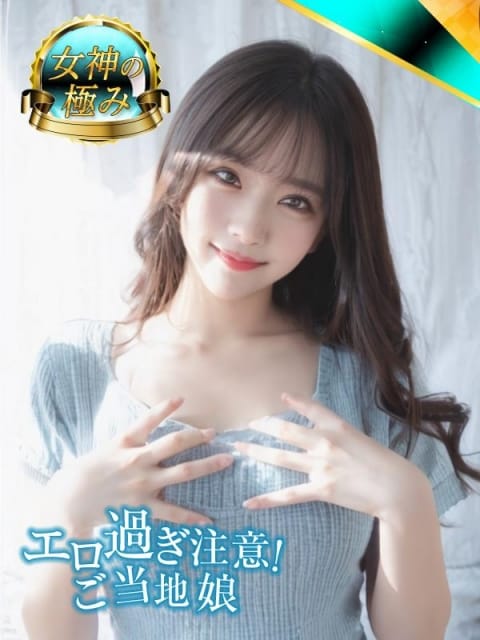 うらら エロ過ぎ注意！ご当地娘 (岐阜発)