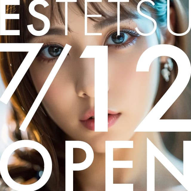 エス鉄東海店