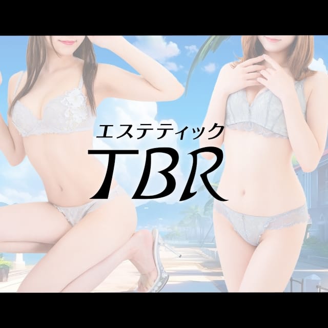エステティックTBR(川崎駅周辺発)