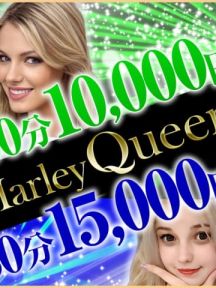 ホテル限定 金髪外国人デリバリーヘルス　ハーレイクイン (枚方発)