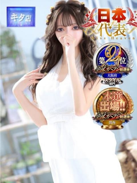 ☆えみり☆ Evolution1stキタ兎我野店 (枚方発)