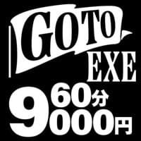EXECUTIVE [都城本店] (都城発)