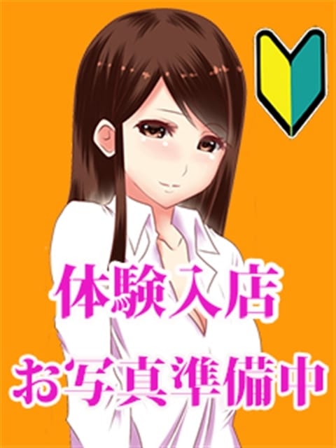 体験入店予定 アイビーム (歌舞伎町発)