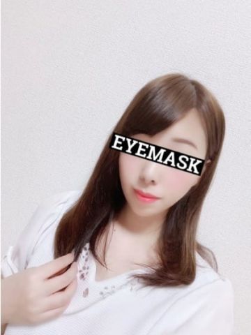 さわ♡透き通る美肌新人 EYE MASK 「アイマスク」 (倉敷発)