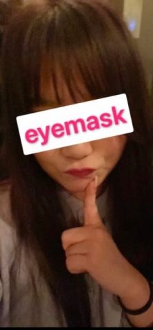 みんく♡体験入店 EYE MASK 「アイマスク」 (倉敷発)