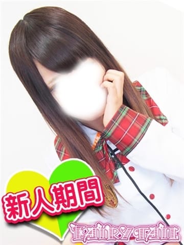 ことり　 フェアリーテイル (栄・新栄発)