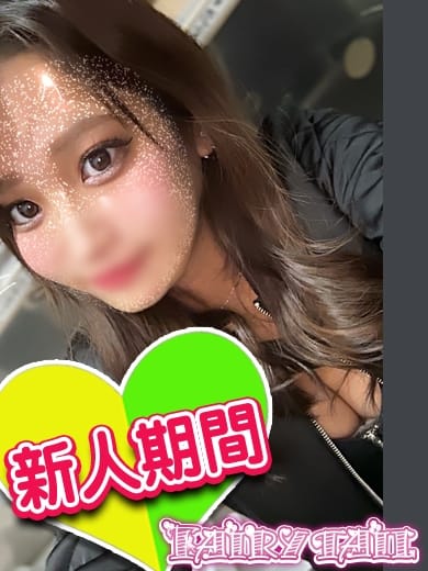 かな フェアリーテイル (栄・新栄発)