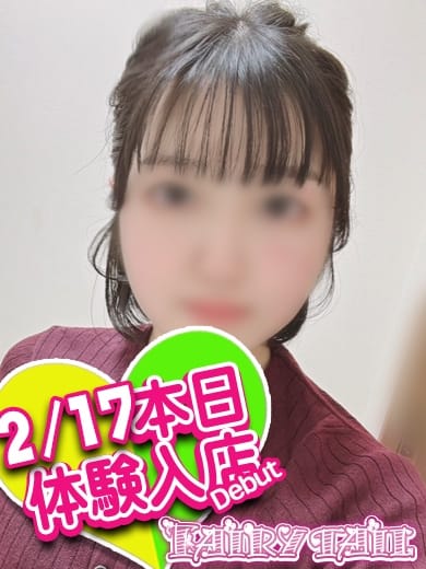 かんな フェアリーテイル (栄・新栄発)