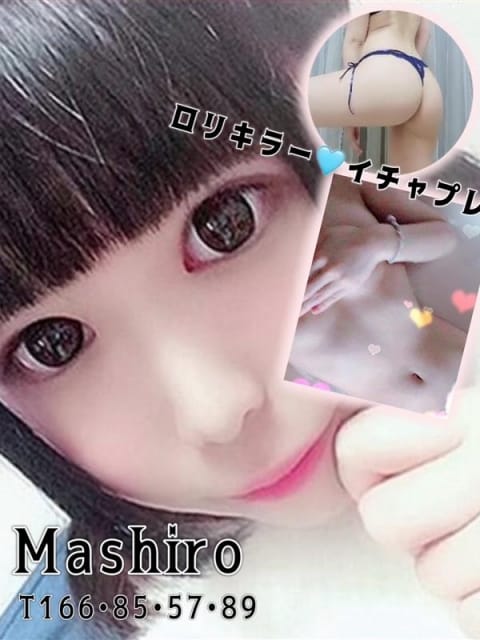 ましろ Fairy tale (幕張発)