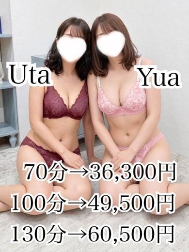 3P　ウタ(40)＆侑杏(36) お姉さん人妻専門店FANTASY (倉敷発)