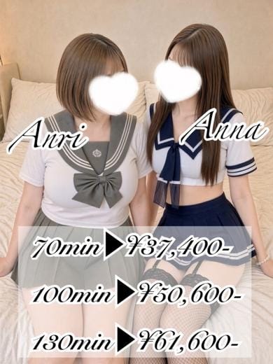 3Pあんり(32)＆杏奈(31 お姉さん人妻専門店FANTASY (倉敷発)
