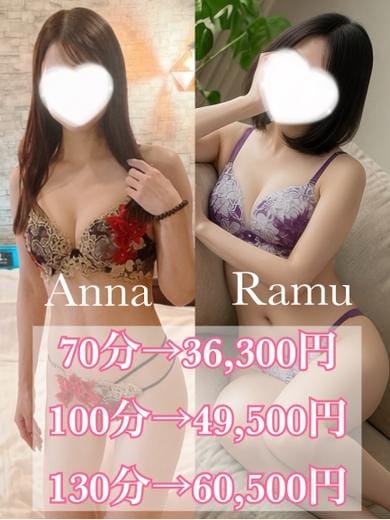 3P 杏奈(31)＆ラム(28) お姉さん人妻専門店FANTASY (倉敷発)