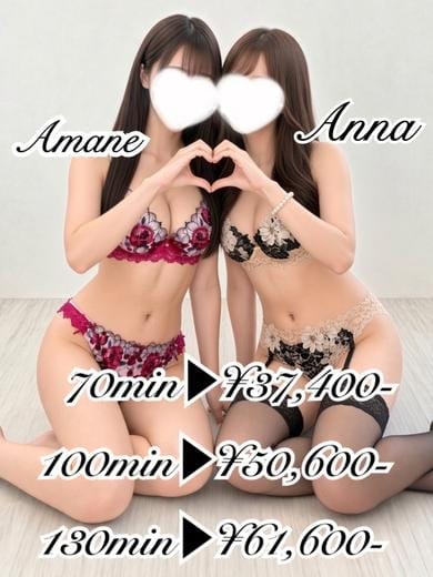 3Pあまね(25)＆杏奈(31) お姉さん人妻専門店FANTASY (倉敷発)
