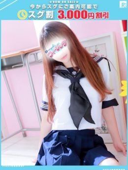 まなえ【FG系列】 フィーリングin厚木(FG系列) (厚木・本厚木発)