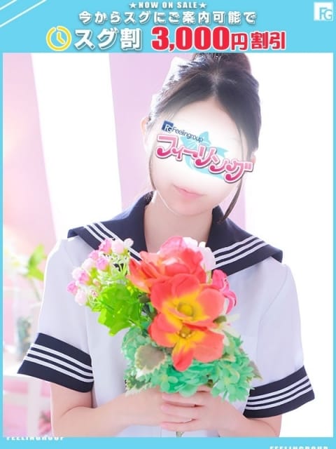 りお【FG系列】 フィーリングin厚木（FG系列） (厚木・本厚木発)