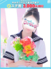 りお【FG系列】 フィーリングin厚木(FG系列) (厚木・本厚木発)