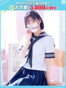 きぬ【FG系列】 フィーリングin厚木(FG系列) (厚木・本厚木発)