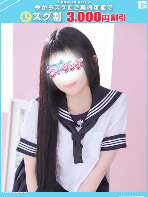 ののか【FG系列】 フィーリングin厚木（FG系列） (厚木・本厚木発)