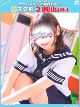 まゆか【FG系列】 フィーリングin厚木(FG系列) (厚木・本厚木発)