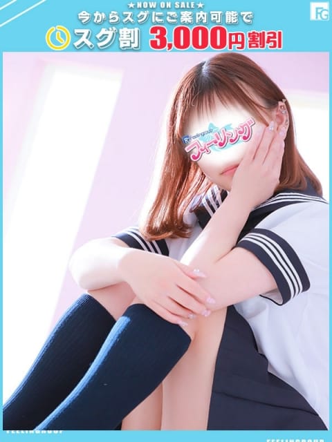 ゆら【FG系列】 フィーリングin厚木（FG系列） (厚木・本厚木発)