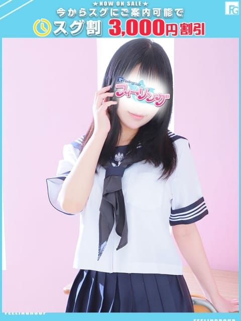 はっぴー【FG系列】 フィーリングin厚木（FG系列） (厚木・本厚木発)